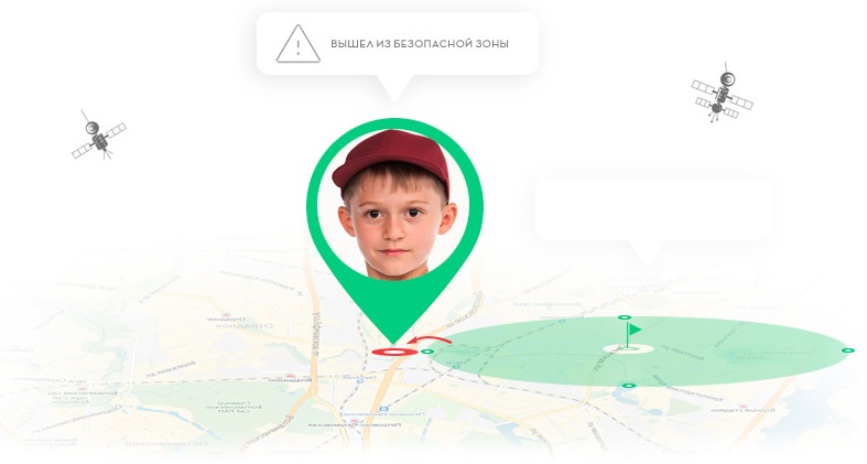 Детские часы с GPS - зона безопасности