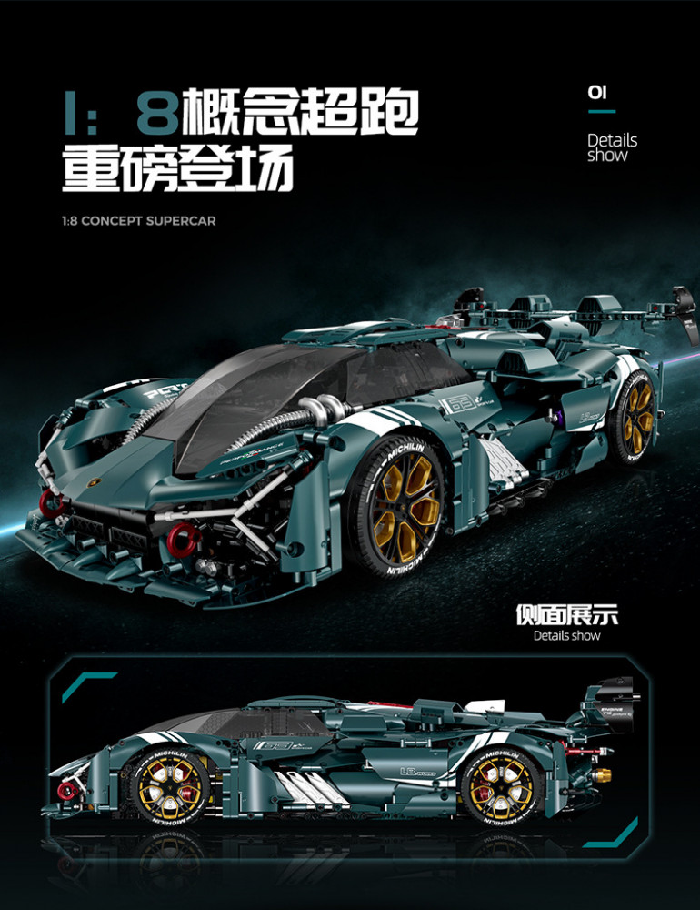 LAMBORGHINI TERZO MILLENNIO 