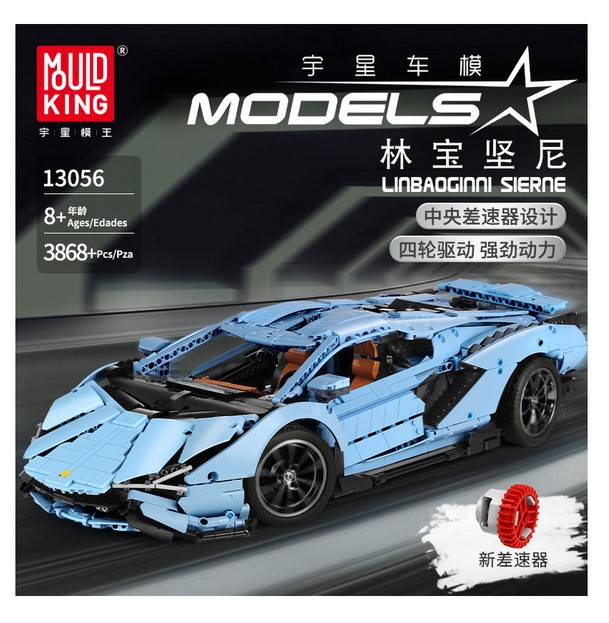 Конструктор lamborghini sian