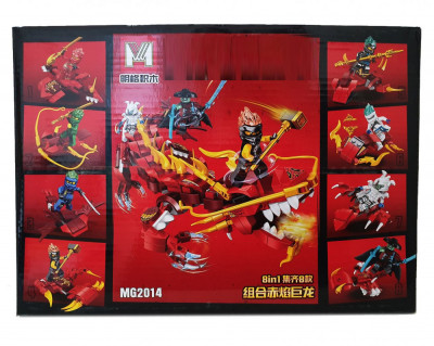 Набор 8 фигурок Ниндзя Го (NinjaGo MG2014)