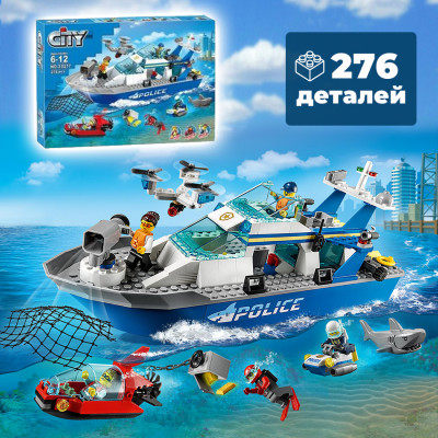 Конструктор Катер полицейского патруля  Сити 276 деталей 20277
